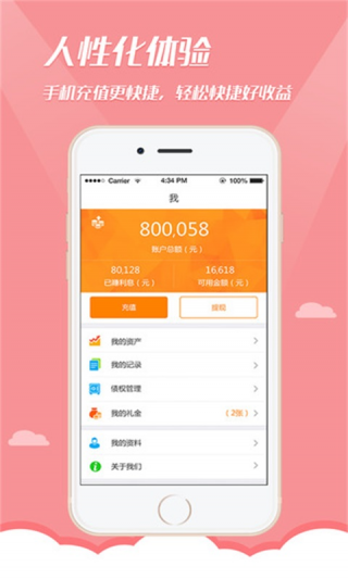 收入证明_社会收入为1500亿元(3)