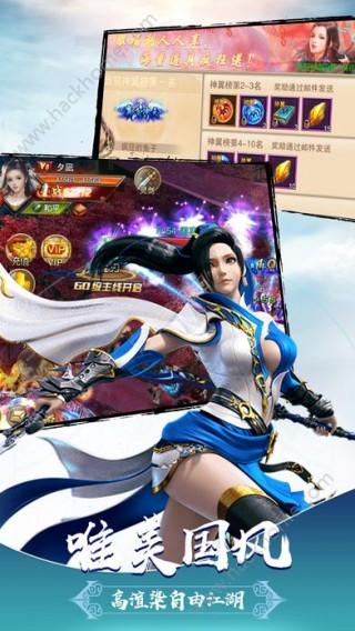 不死神皇手游官方唯一网站_不死神皇手游官方