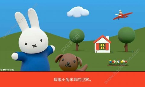小兔米菲的世界游戏安卓版APP_小兔米菲的世