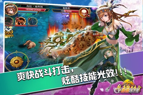 GM版魔神天堂手游变态版官网下载_GM版魔神