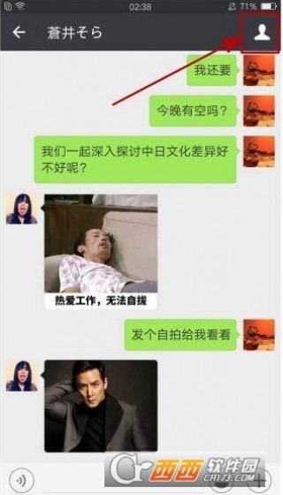 安卓微信6.5.8正式版下载_安卓微信6.5.8正式版