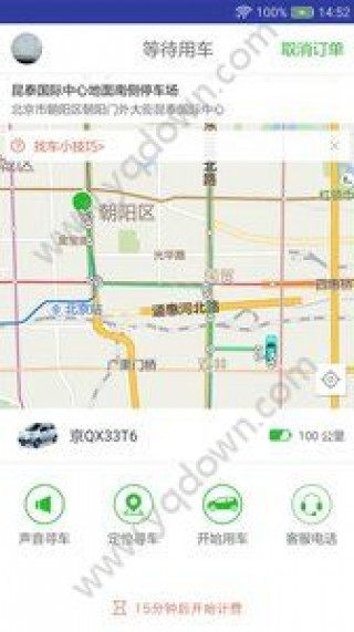 西安共享电动车汽车下载_西安共享电动车汽车