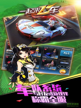 flyme一起来飞车魅族登陆版官网下载_flyme一