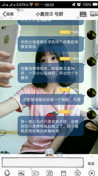 QQ轰炸机安卓版下载_QQ轰炸机安卓版app官