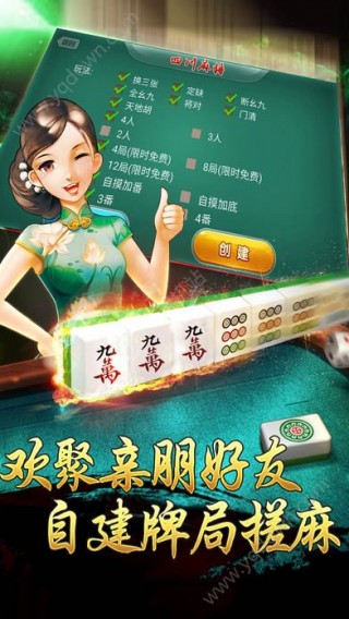 点点熊猫四川麻将官网手机版下载_点点熊猫四