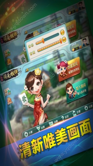 大发湖南棋牌游戏手机版下载_大发湖南棋牌游