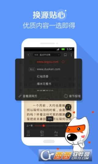 特种军医在都市全文免费阅读下载_特种军医在