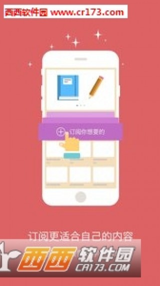 初中数学app_初中数学app下载v1.0_初中数学