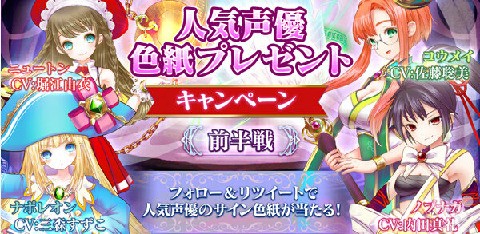 魔法阵少女:信长传奇汉化版