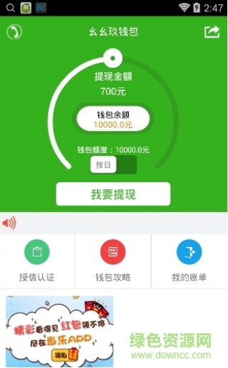 收入证明_试运行 收入(2)