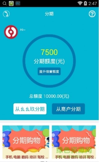收入证明_试运行 收入(2)