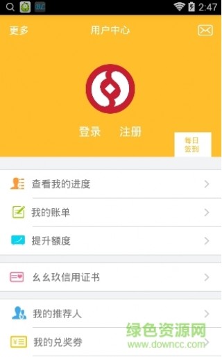 收入证明_试运行 收入(3)