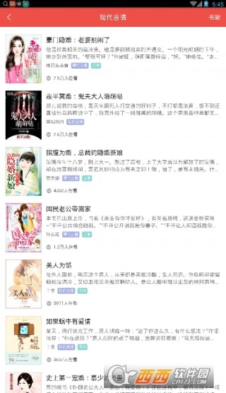 甜宠100分吻安恶魔少爷免费阅读下载_甜宠10