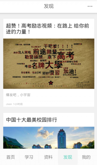 高考倒计时下载_高考倒计时app官方下载_高考