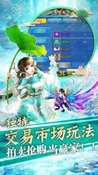 月华武士手游破解版ios_月华武士手游破解版i