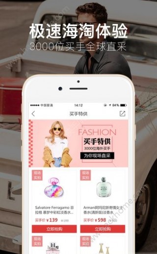 常州吾爱米全球购官网_常州吾爱米全球购官网