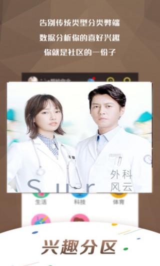 欣莉影视界下载_欣莉影视界app官方下载_欣莉