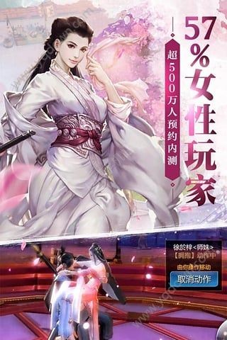 剑侠世界手游官方小米版_剑侠世界手游官方小