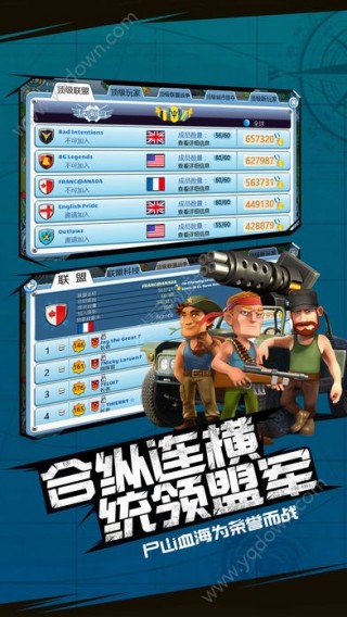 使命荣耀3D手游官方网站下载_使命荣耀3D手