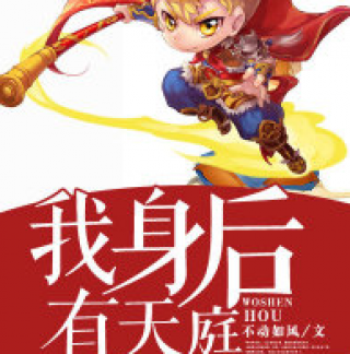 我们是兄弟txt全集下载