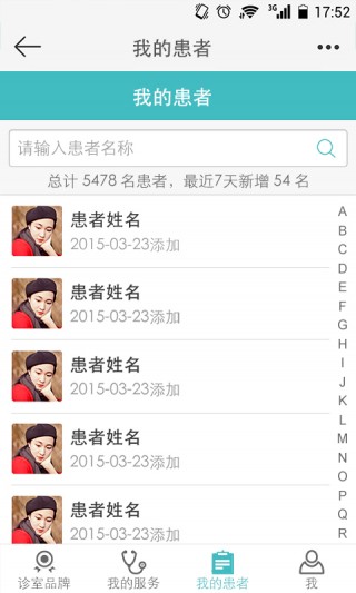 香港验血诊所医生_诊所医生收入