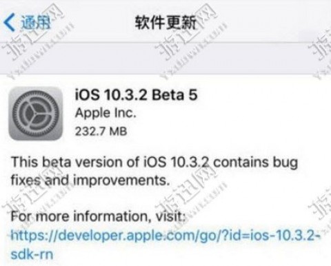 iOS10.3.2正式版升级固件ios下载_iOS10.3.2正