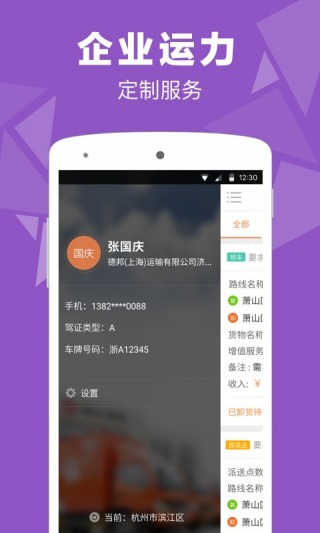福建易货贵金属_易货收入