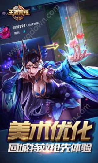 王者荣耀rap龙虎榜官方最新版_王者荣耀rap龙