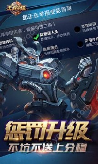 王者荣耀rap龙虎榜官方最新版_王者荣耀rap龙