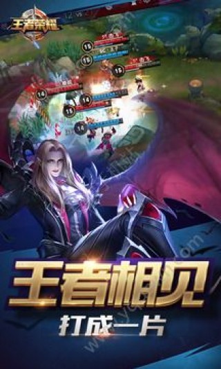 王者荣耀rap龙虎榜官方最新版_王者荣耀rap龙