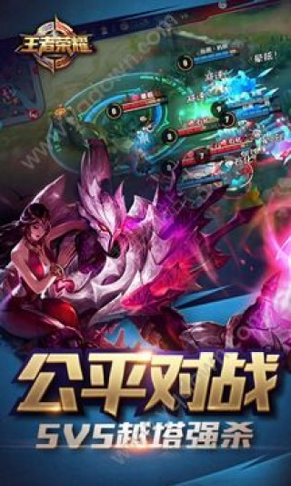 王者荣耀rap龙虎榜官方最新版_王者荣耀rap龙