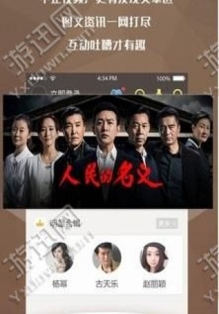 疯狂云播下载_疯狂云播app官方下载_疯狂云播