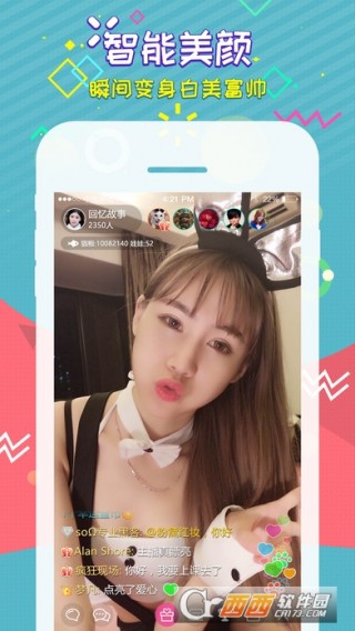 狼虎直播app会员破解版_狼虎直播app会员破解