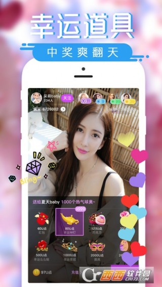 狼虎直播app会员破解版_狼虎直播app会员破解