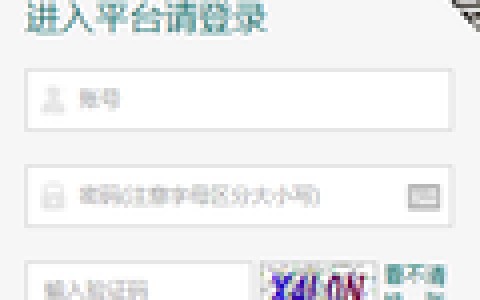 济宁市学校安全教育平台登录官网_济宁市学校