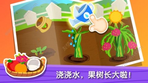 宝宝巴士奇妙农场游戏IOS已付费免费版下载_