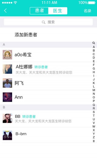 收入证明_心理医生的收入(2)