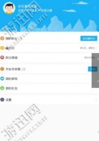 gm手游盒子下载_gm手游盒子app官方下载_g
