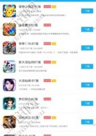 gm手游盒子下载_gm手游盒子app官方下载_g