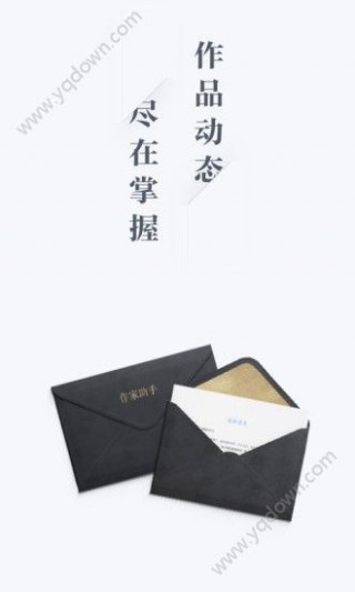 作家助手安卓版官网_作家助手安卓版官网下载