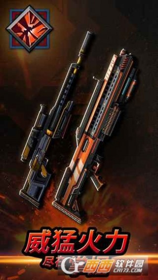 超神狙击手游官网下载_超神狙击手游安卓版\/i