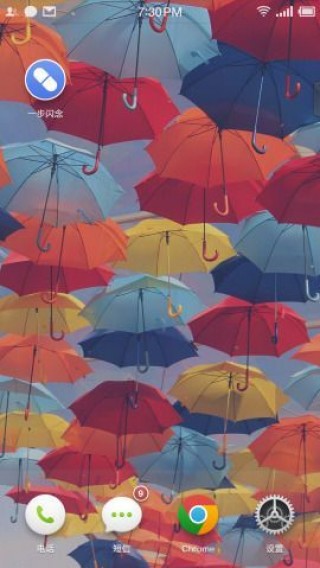 闪念胶囊智能语音识别下载_闪念胶囊智能语音