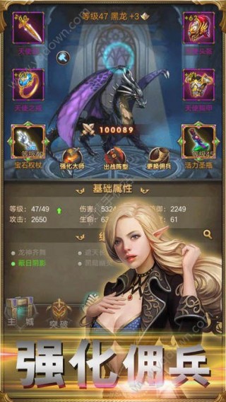 灭魔记游戏百度版官网下载_灭魔记游戏百度版