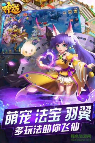 灭魔记手游官网下载_灭魔记手游安卓版\/ios下