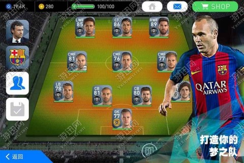 实况足球2017安卓免谷歌_实况足球2017安卓