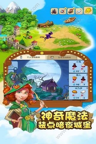 梦想城镇无限绿钞安卓破解版_梦想城镇无限绿