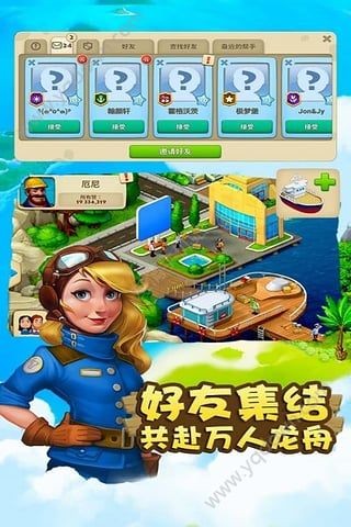 梦想城镇无限绿钞安卓破解版_梦想城镇无限绿