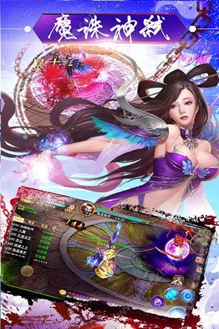 仙剑逍遥游手游官网正版_仙剑逍遥游手游官网