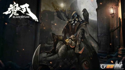 魂之刃手游官网_魂之刃手游官网下载v1.0_魂之