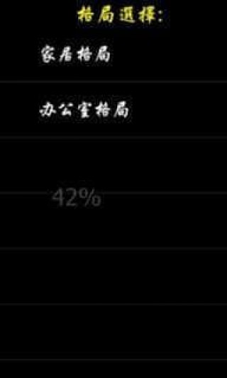 风水罗盘下载_风水罗盘app官方下载_风水罗盘